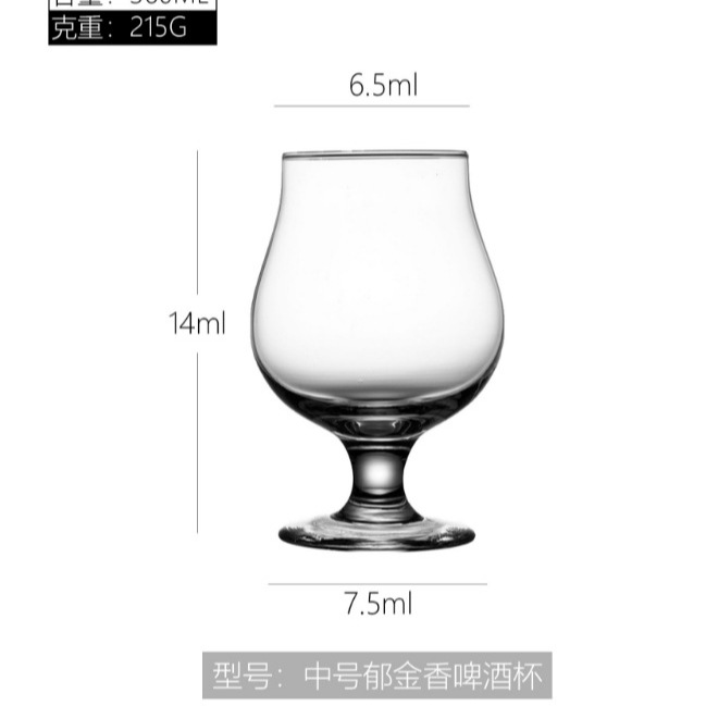 Wholesale household crystal glass brandy wine glasses, commercial low-footed glass crystal glass craft beer glasses for hotels Item Picture