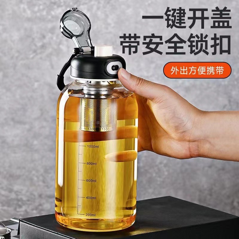 Large-capacity ton-ton cup with scale sports water bottle, tea-water separation glass cup, thickened explosion-proof single-layer glass, healthy full figure
