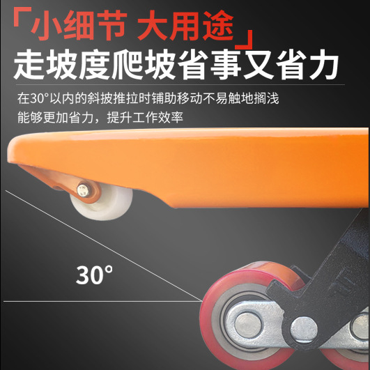 Kuoda manual handcart manufacturer wholesale 2-ton 3t5 lift small handcart manual forklift Specification drawing