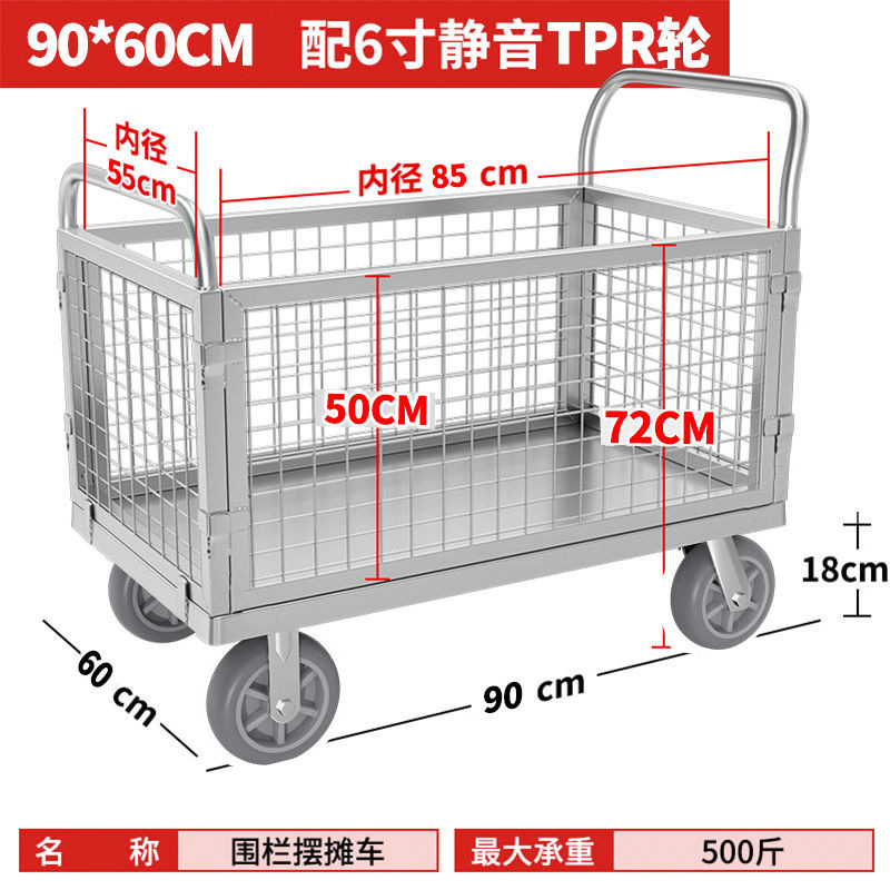 Grid fence, folding trolley, trailer, cargo transportation, warehousing, handling, logistics, flatbed driver, cart pulling, stall setting, portable undefined