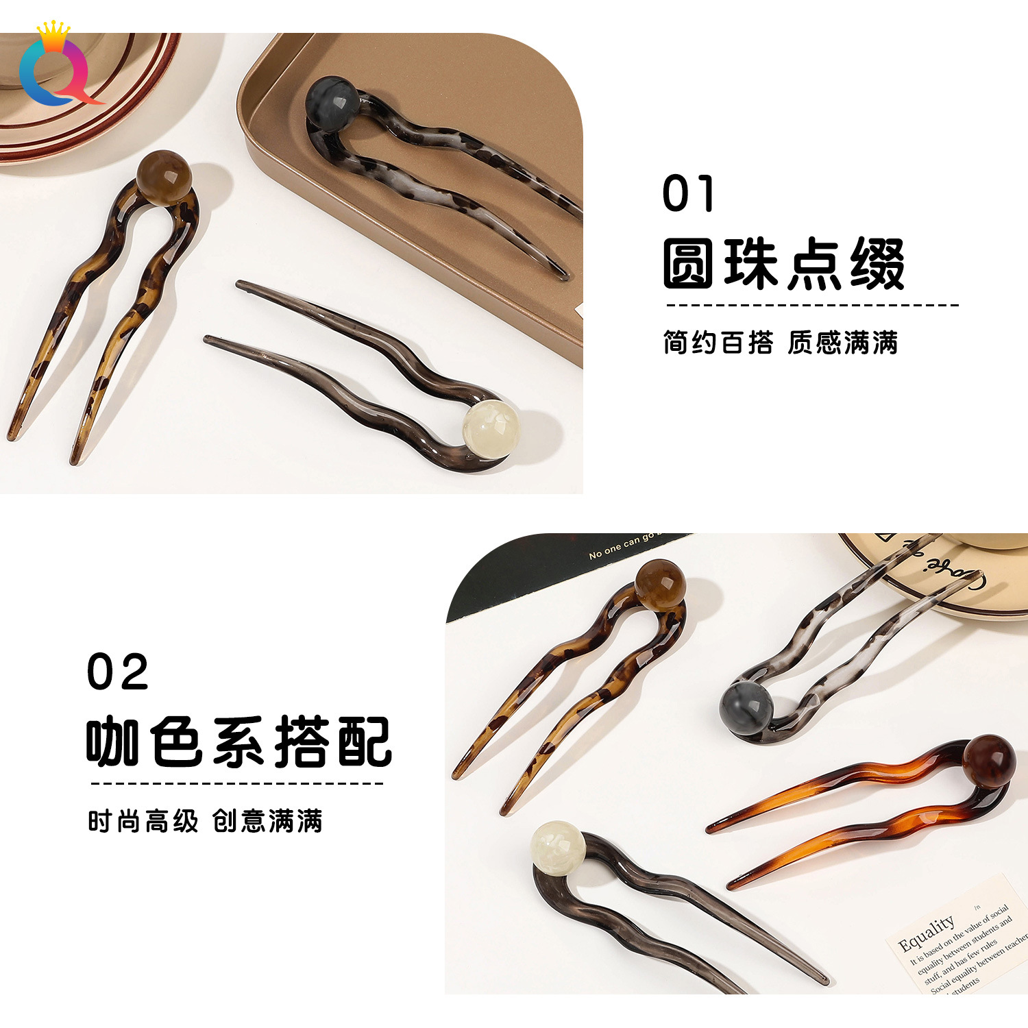 Qiyue Simple PC Pearl U-shaped hairpin, a high-end updo tool for women's back of the head, ancient-style hairpin and hair accessory wholesale Specification drawing