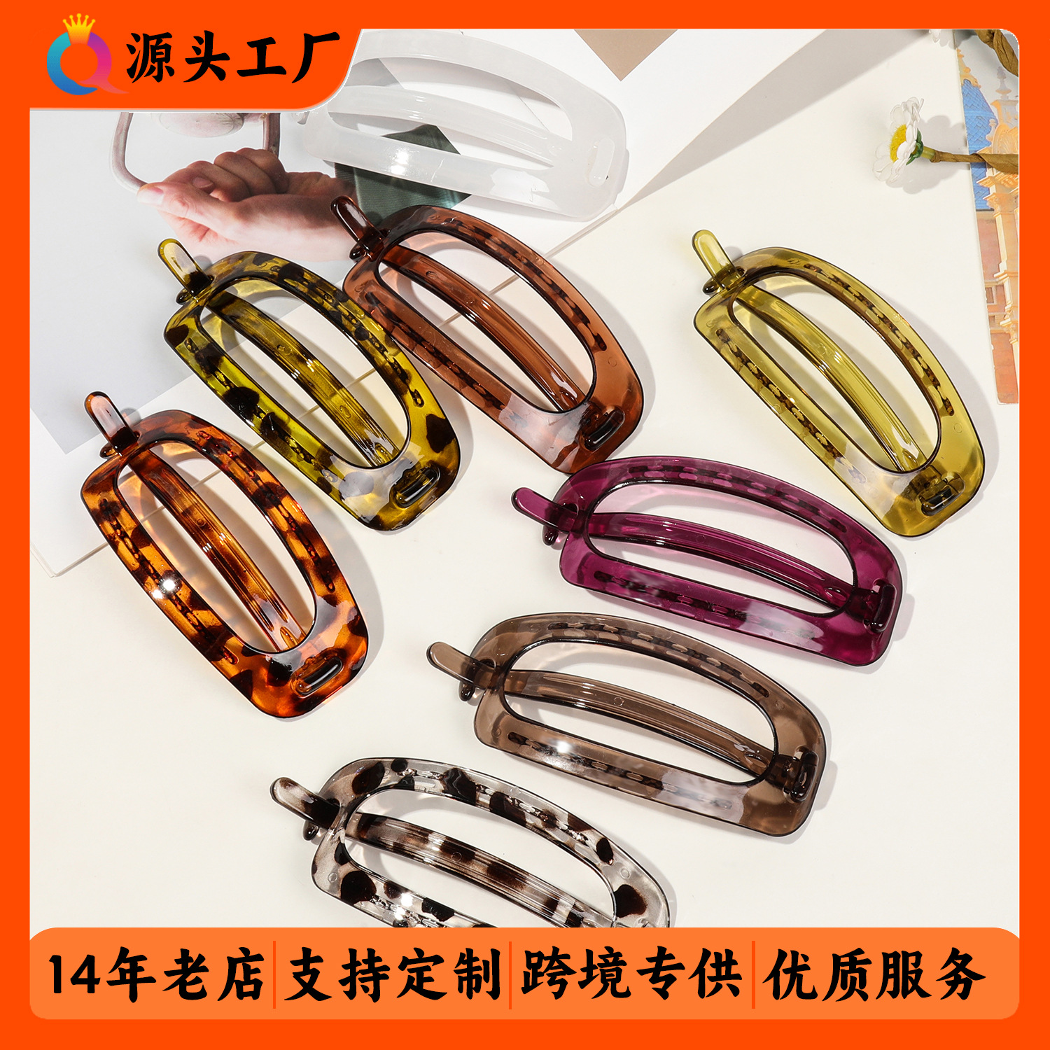 Qiyue Cross-border Oval Frog Clip, Large ponytail hair clip, Women's back head, large amount of coiled hair, twist clip hair accessory full figure