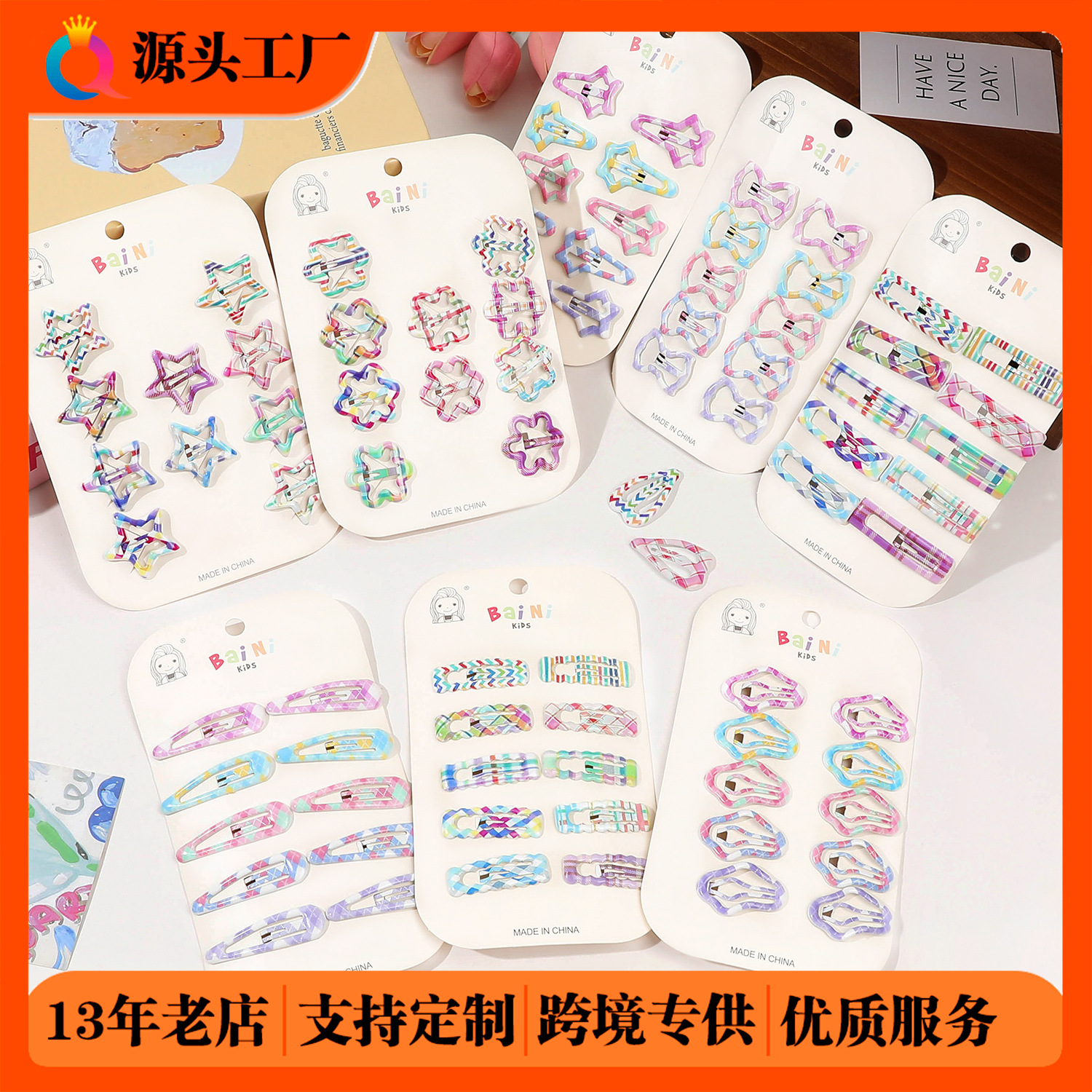 Qiyue Cross-border Children's Hair Accessories, Star hair clips, small clips, Sweet Little Girls' Broken hair, bb hair clips, wholesale full figure