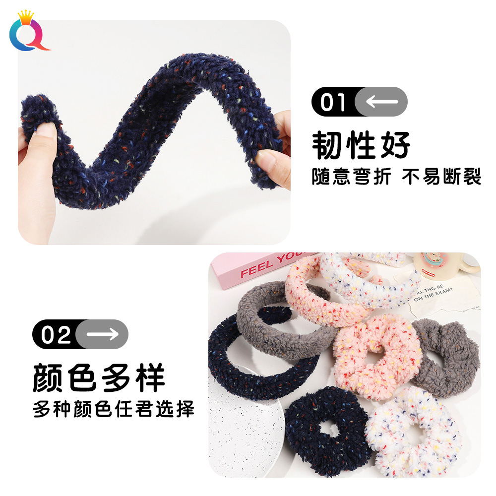 Qiyue Cross-border Autumn and Winter Lamb Hair Band for Women, Large Intestine Ring with colorful dots, Teddy hair coil, hair band, hair hole and hair accessory wholesale Specification drawing