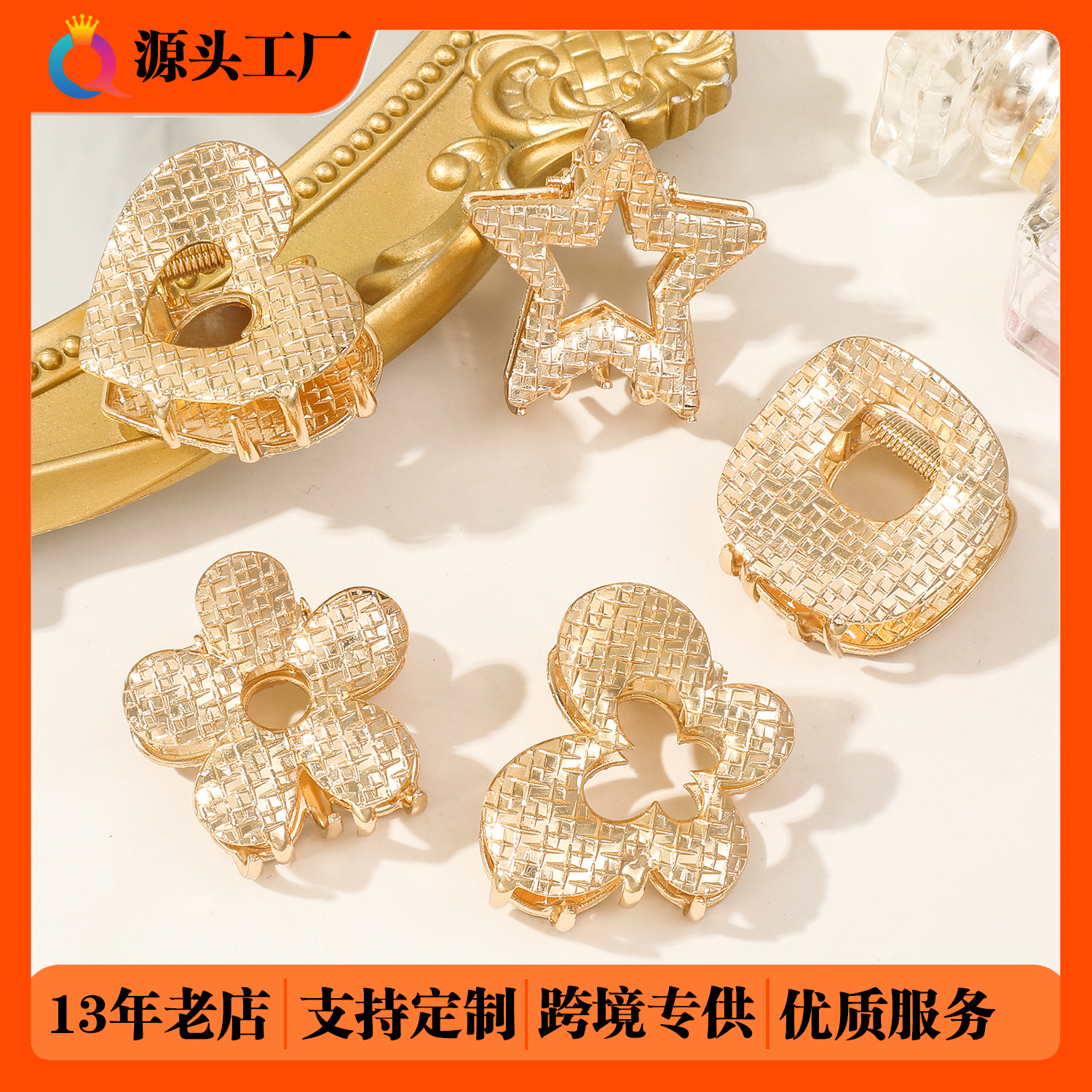 Qiyue Cross-border Metal Cross-pattern hair clips, Light luxury hollowed-out updo hair clips, back of the head shark clips, hair accessories wholesale full figure