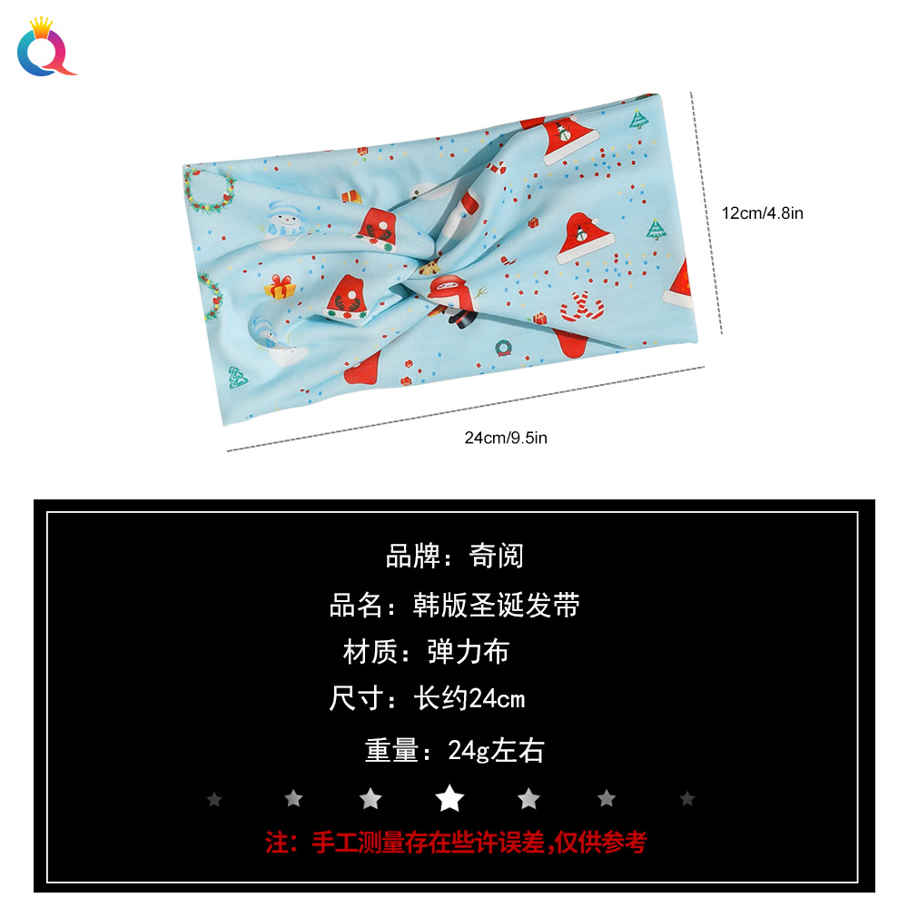Qiyue Christmas Crossover headband Sports Hair Accessory Zone in Europe and America, supports sample making Application Scenario