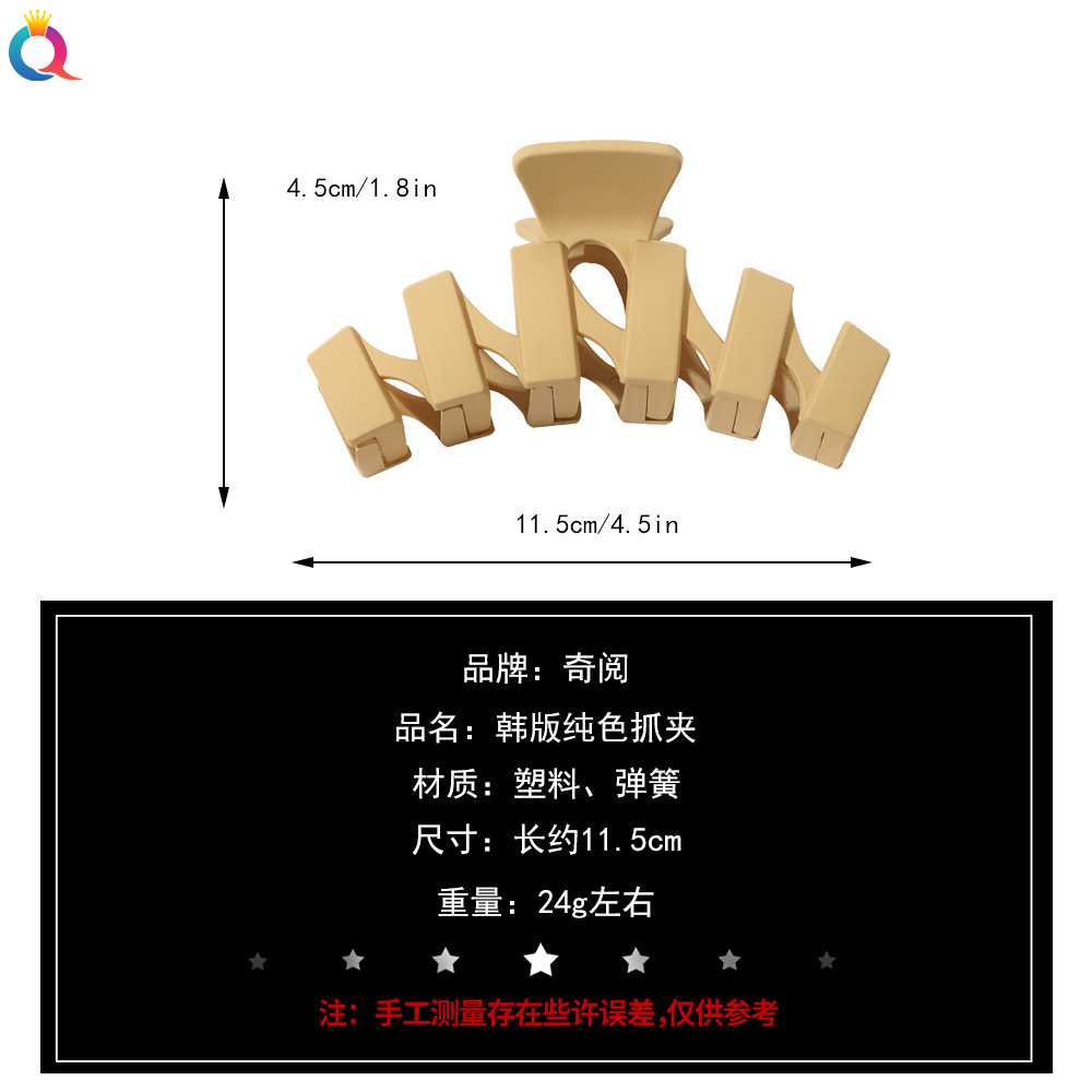 Qiyue Cross-border Yiwu Hair clips, coil hair grippers, simple shark clips, large wavy hair grippers, hair accessories wholesale Specification drawing