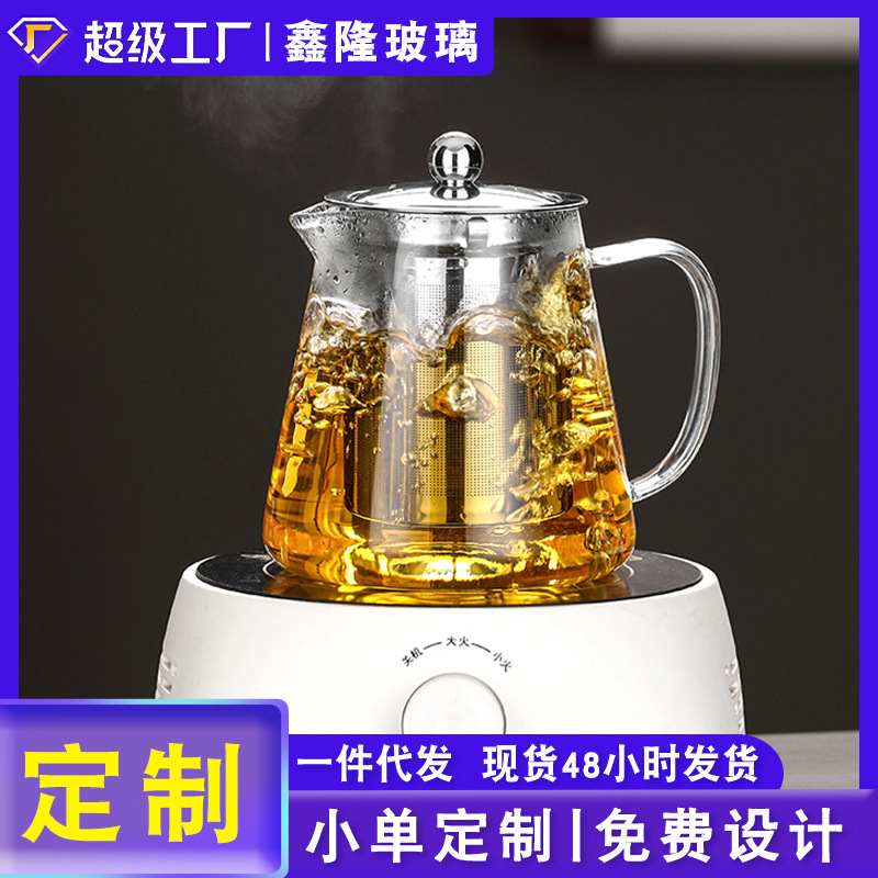 A high borosilicate glass teapot for roasting around a stove, heat-resistant Gongfu tea sets, and a large-capacity glass teapot for household use full figure