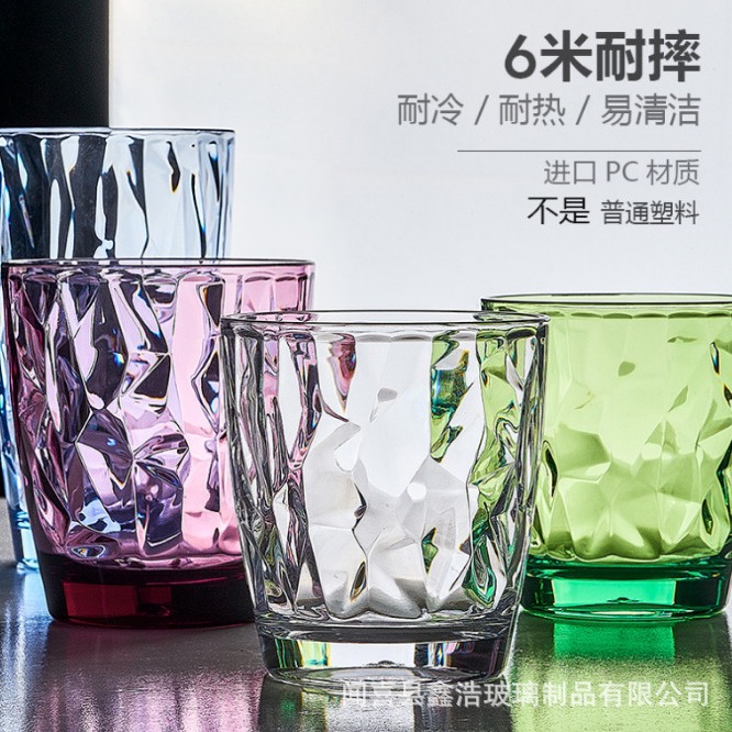 PC acrylic cups, durable plastic cups, transparent diamond cups, creative and personalized mouthwash cups, ins feng shui cups wholesale full figure