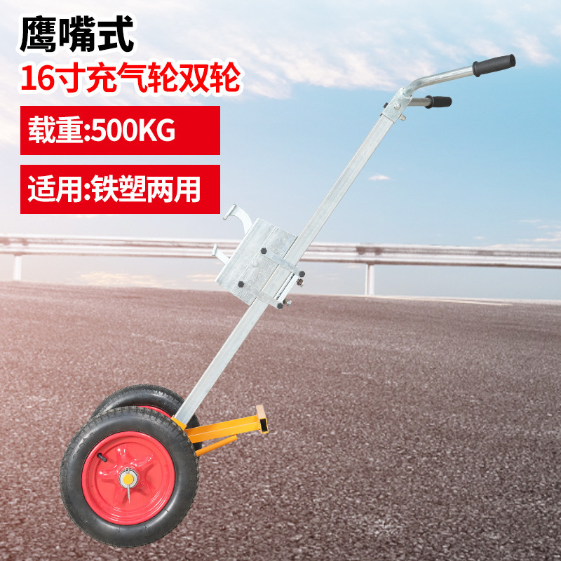 Manual hydraulic oil drum handling cart, eagle-beak hand cart, plastic round drum clamp, forklift, iron drum trailer, oil drum trolley undefined