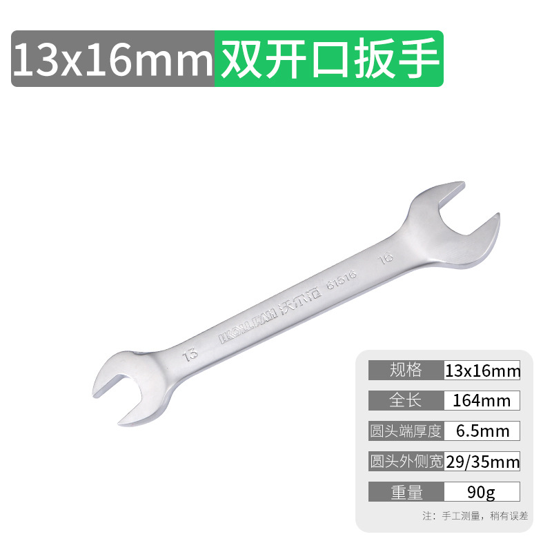 Wolfan Chromium vanadium steel double-opening wrenches in full stock, double-head wrenches available for auto repair, pearl nickel factory wholesale undefined