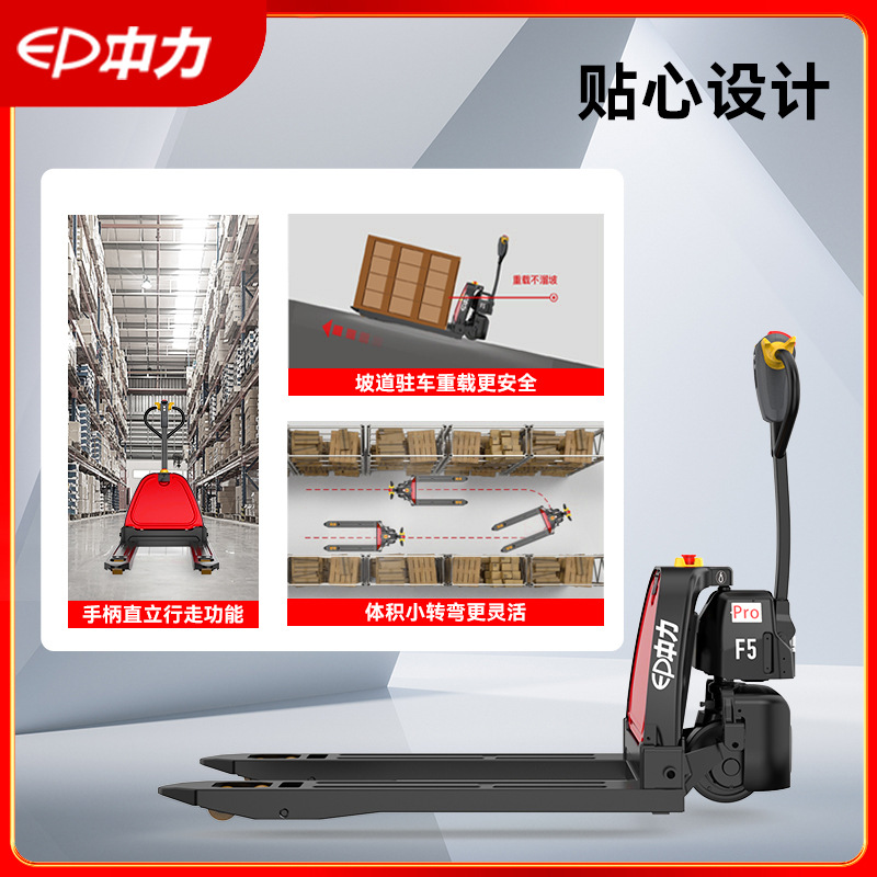 Official direct sales of Zhongli electric forklifts, 2-ton and 1.5-ton floor oxen, battery-powered electric material handling trucks, hydraulic trucks, and electric floor oxen Application Scenario