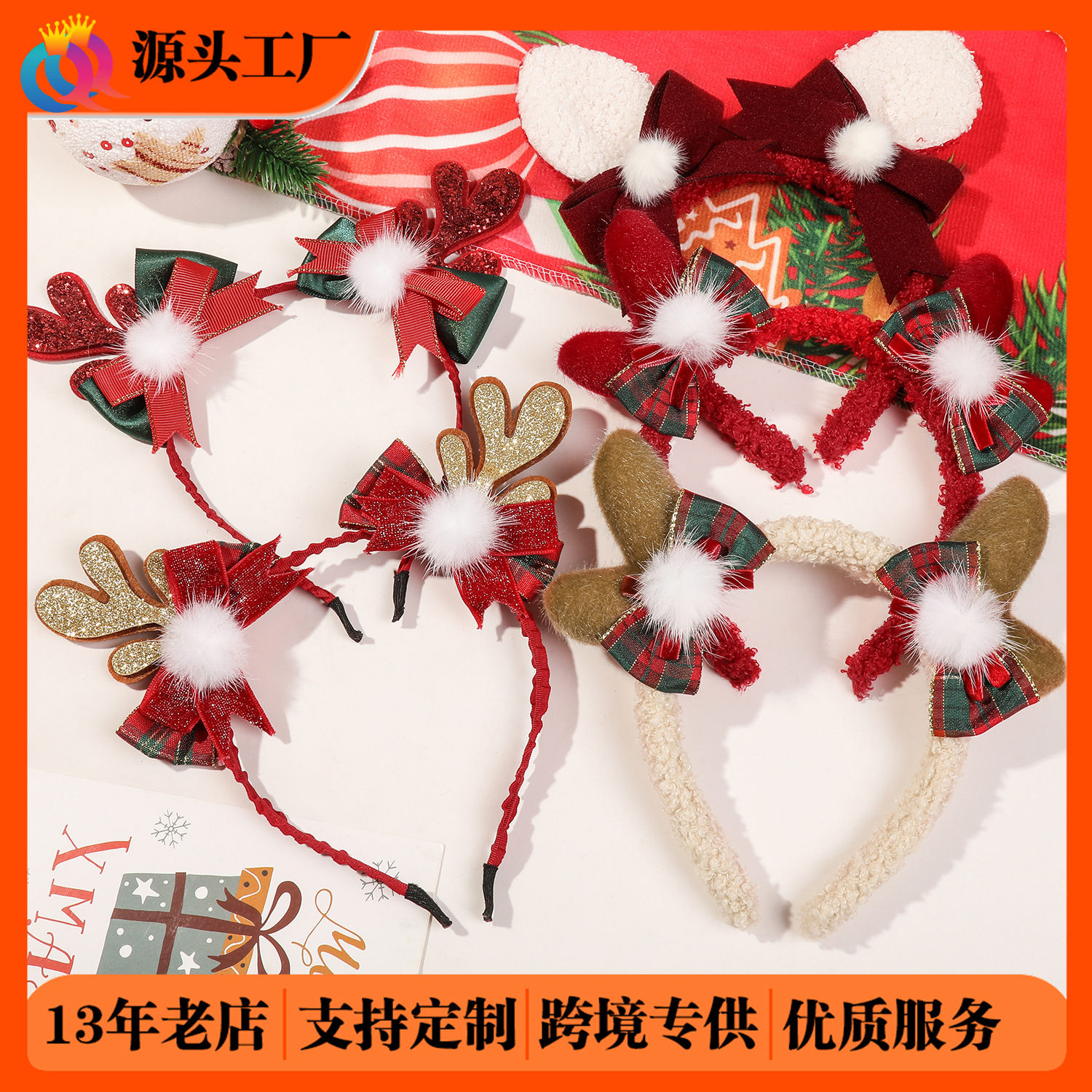 Qiyue Cross-border Christmas Deer Antler Plush Hair Band, Elk Girl Bow, Glitter Pink Long Hair Band, Hair Accessories wholesale full figure