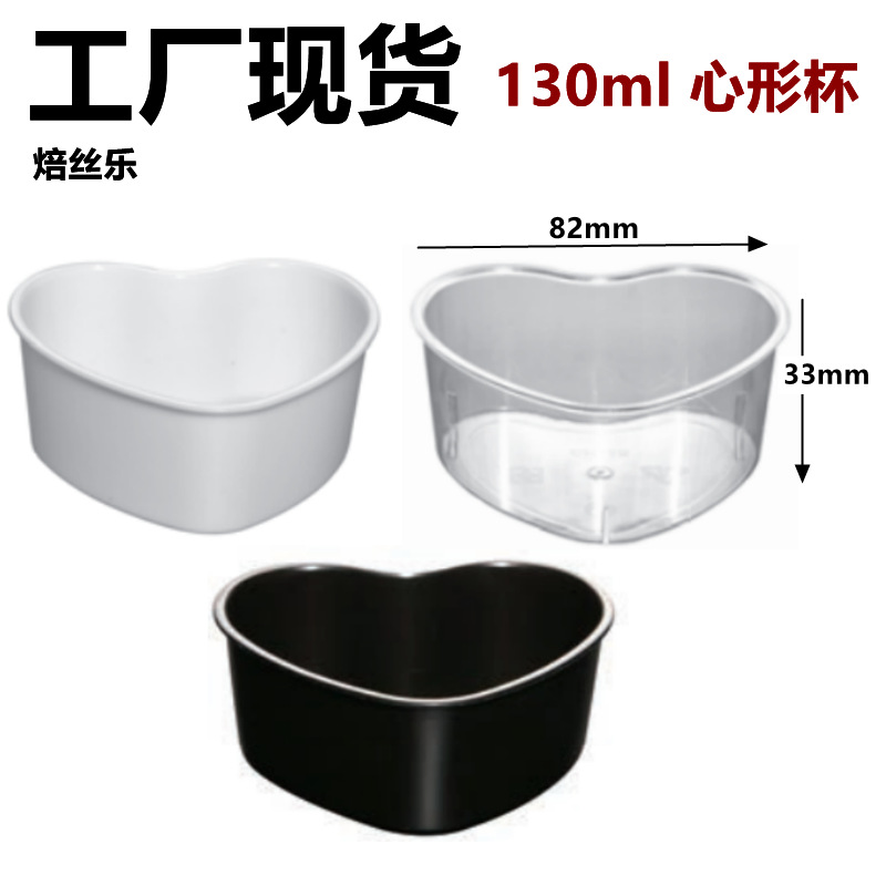 Cross-border supply 150ml plastic striped mousse cup, pudding cup, disposable appetizer dessert cup, dessert cup Specification drawing