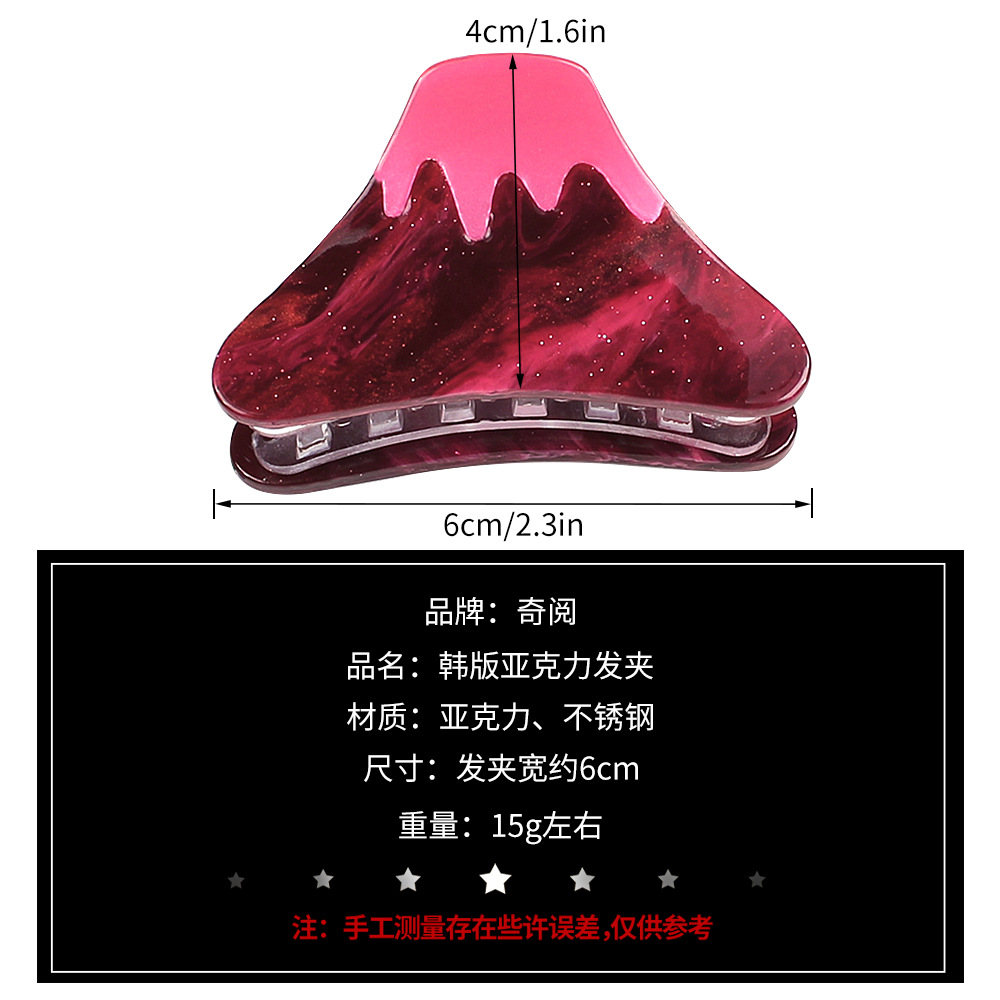Qiyue Korean Acetic Acid Fuji Mountain Grabber Gradient Patchwork Simple Hair Clip for Girls B10 Specification drawing