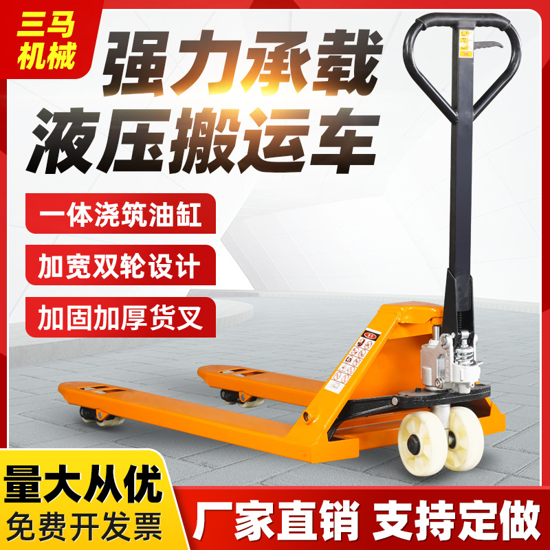 Manual forklift warehouse 2t/3t hydraulic pallet truck, pallet lifting and handling, hand-pulled floor bull, hydraulic manual forklift