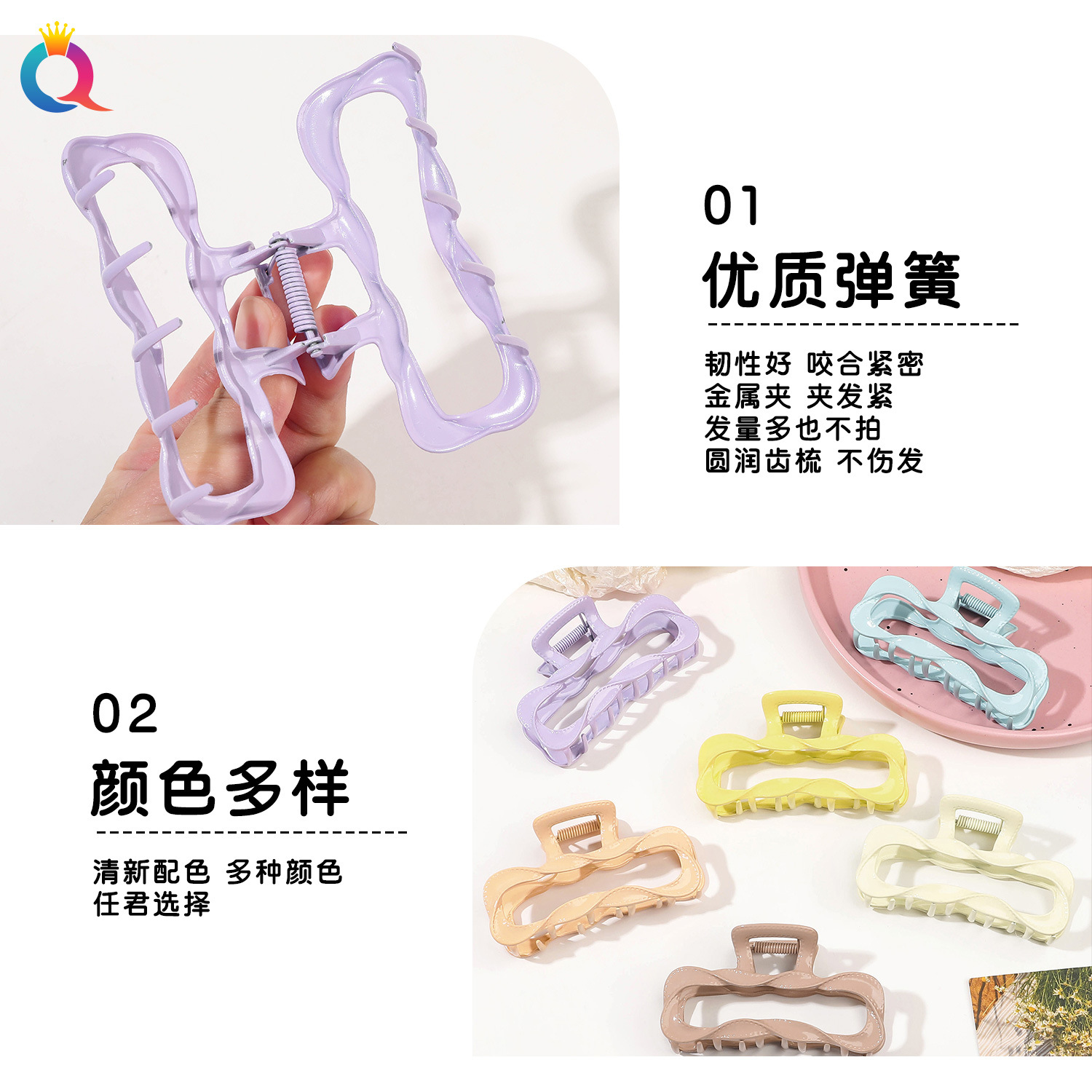 Qiyue metal hair clips, square plate hair grabbers, high-end shark clips, women's colorful ponytail clips, hair accessories wholesale Specification drawing