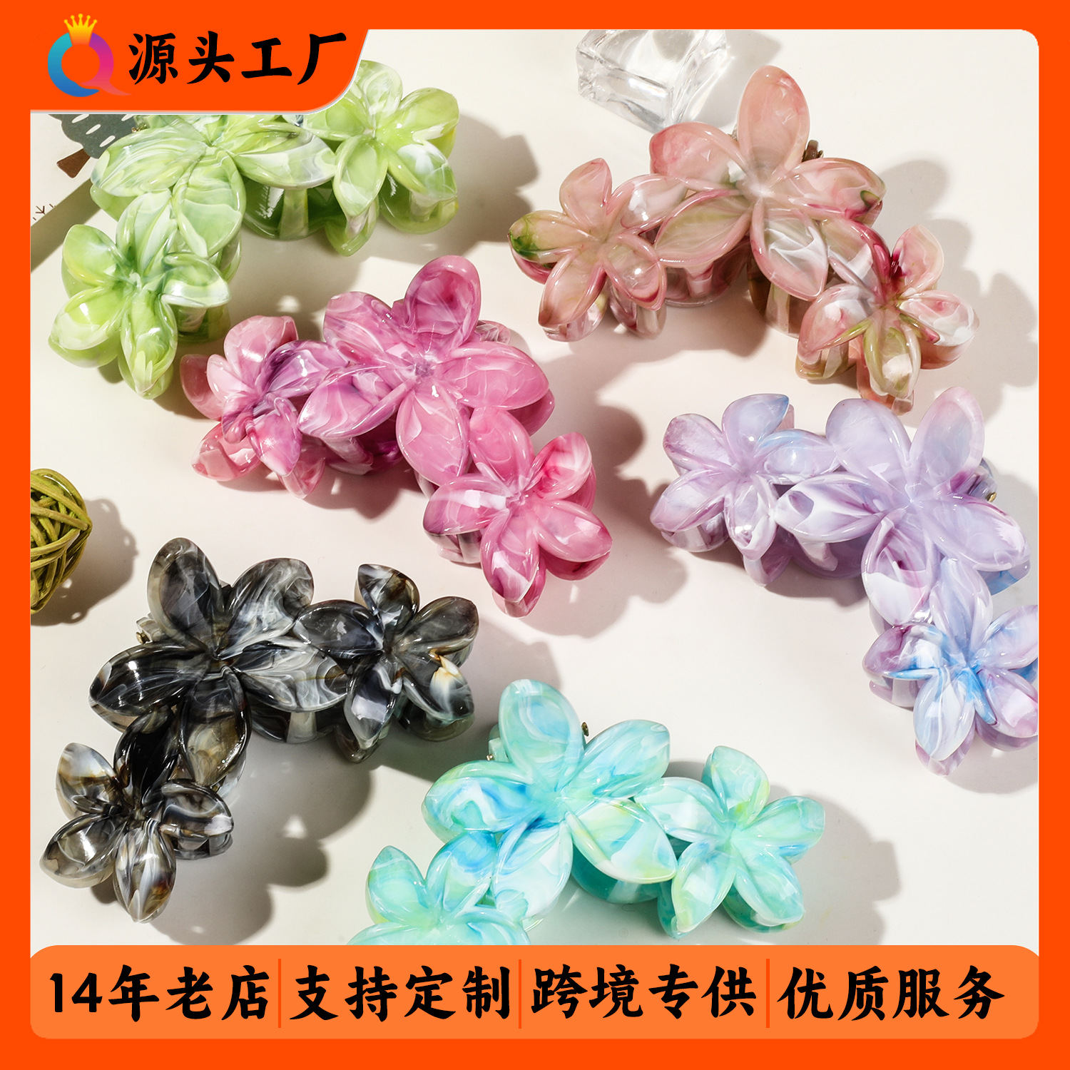 Wholesale of Qiyue Cross-border marble frellia hair clips with a high-end feel, Bauhinia flower hair curls, grab clips and shark clips for women full figure