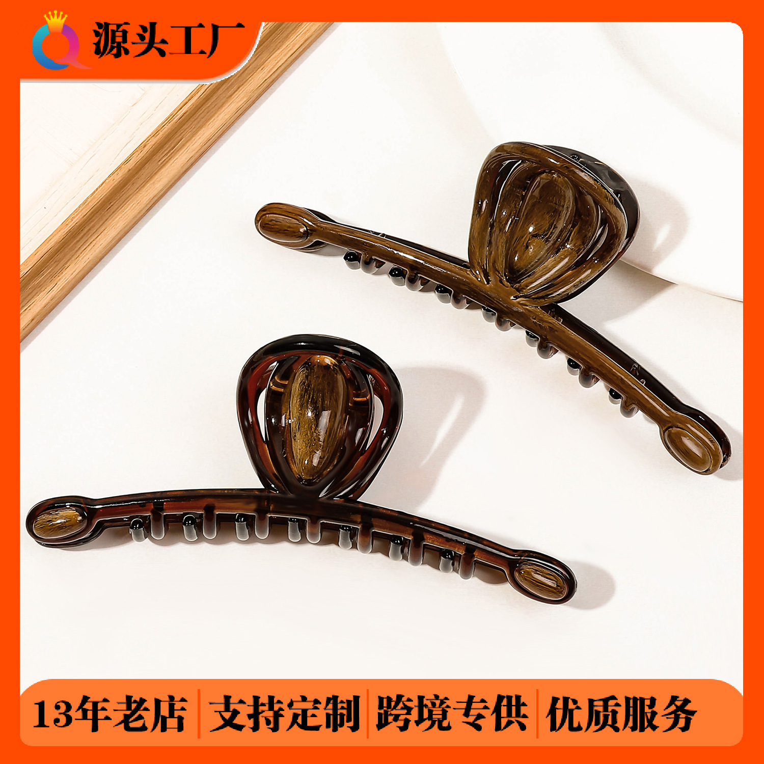 Qiyue Chinese style hair clips, retro large grab clips, updo hair shark clips, elegant and high-end style, women's wholesale hair accessories full figure