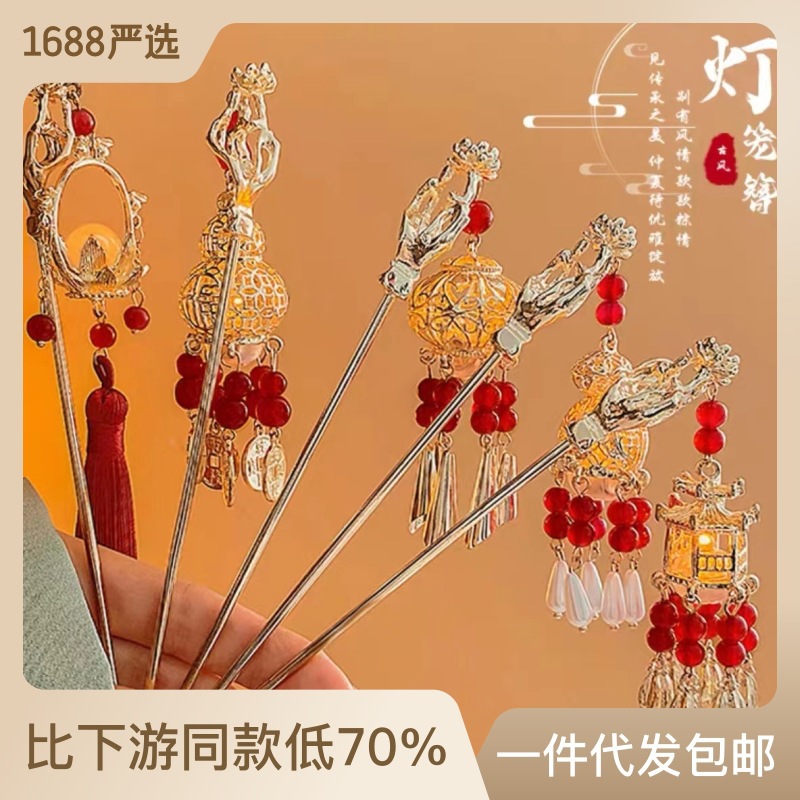 New high-end luminous hairpins, court-style lantern hairpins, Hanfu updo hair ancient-style headwear, New Year's niche hair accessories for women details Picture