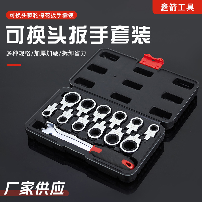 Direct sales from the original manufacturer: 12-in-one interchangeable head ratchet box wrench, adjustable head ratchet wrench, quick wrench full figure