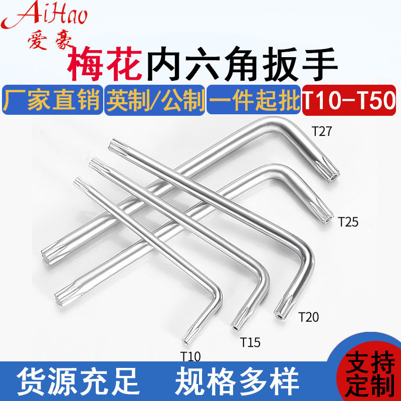Factory direct supply of 9 pieces of extra-long matte coated hexagon socket wrench sets details Picture