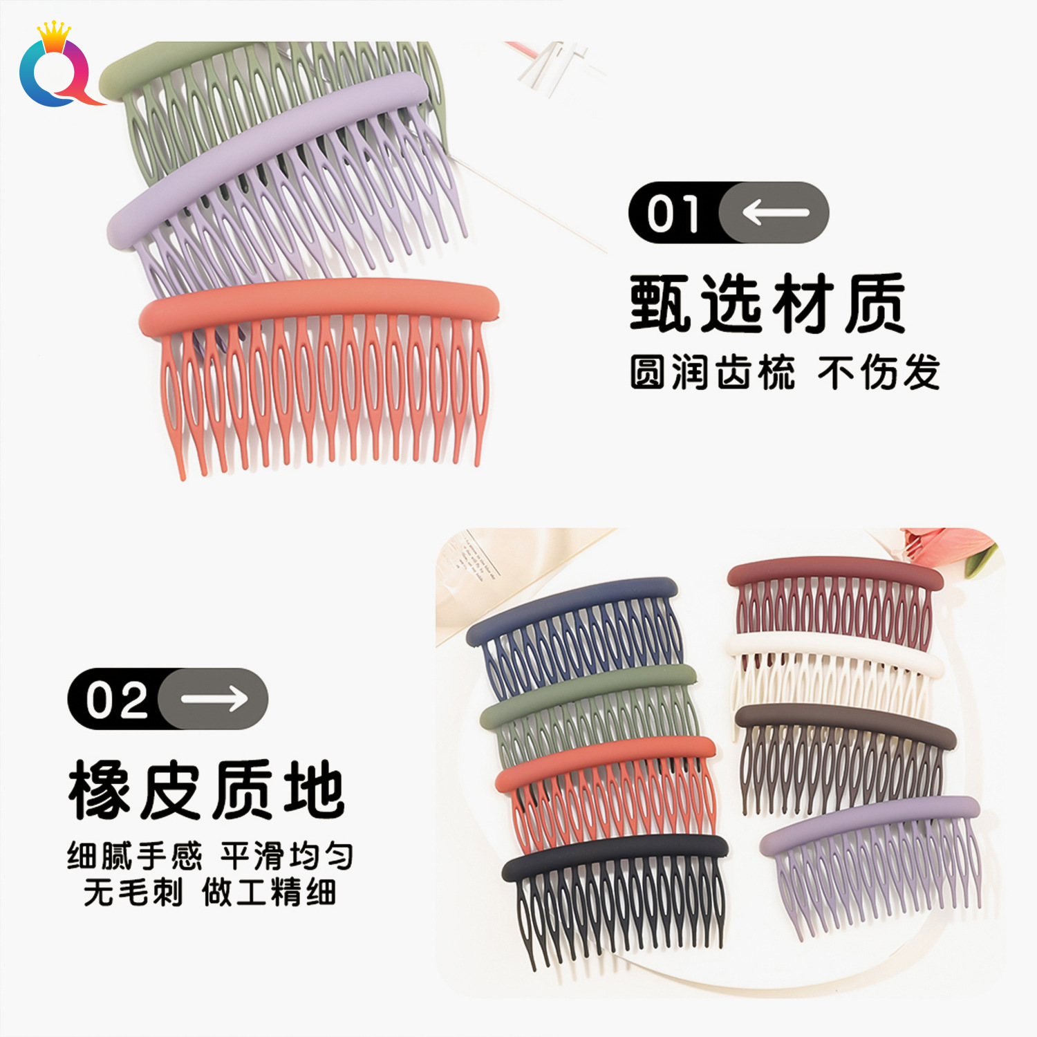 Qiyue simple matte hairpin for women's headwear, back of the head for trimming broken hair, side bangs for fixing hair, wholesale Specification drawing