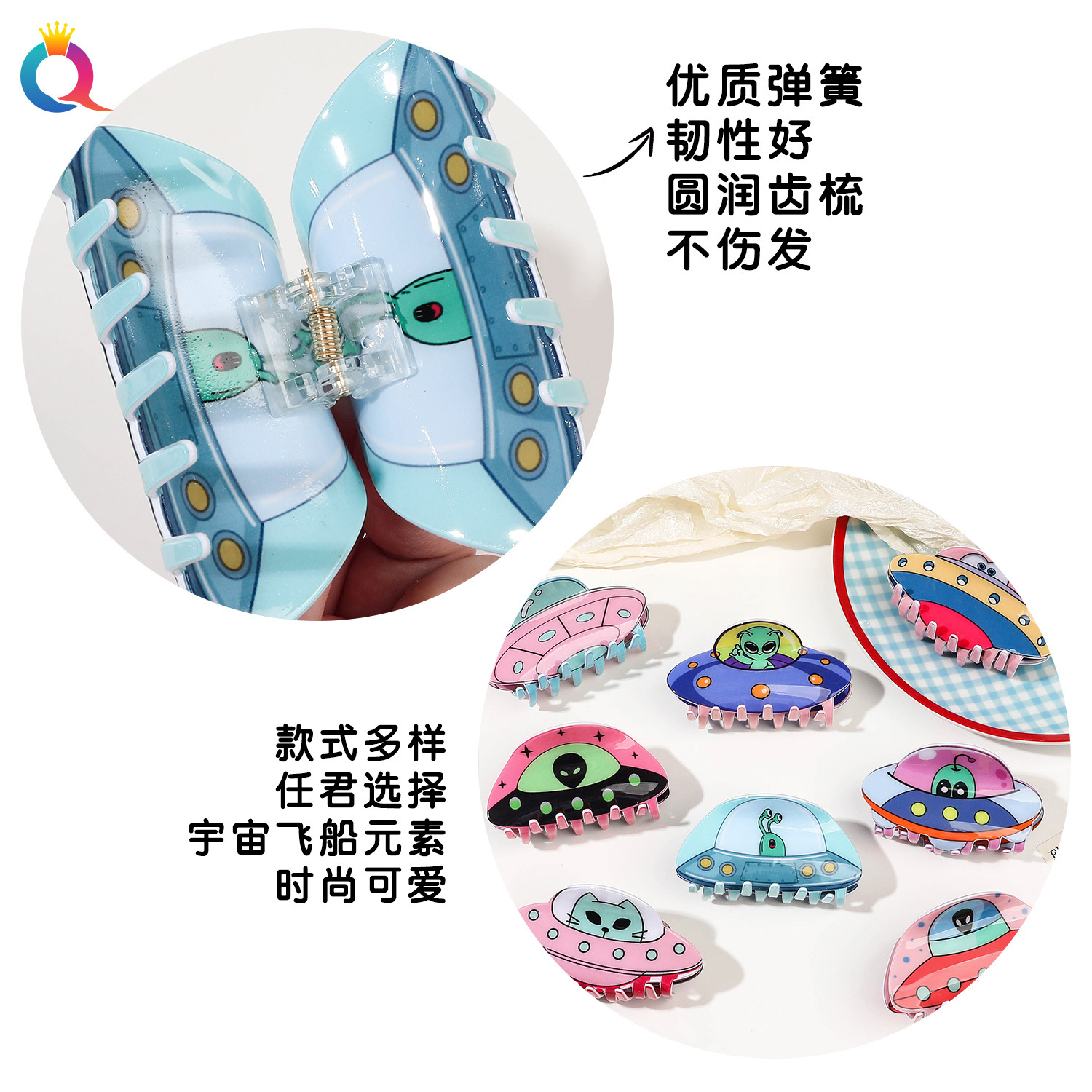 Qiyue Cross-border Acrylic alien spaceship hair clip, back head updo hair clamp, high-end shark clip hair accessory wholesale Specification drawing