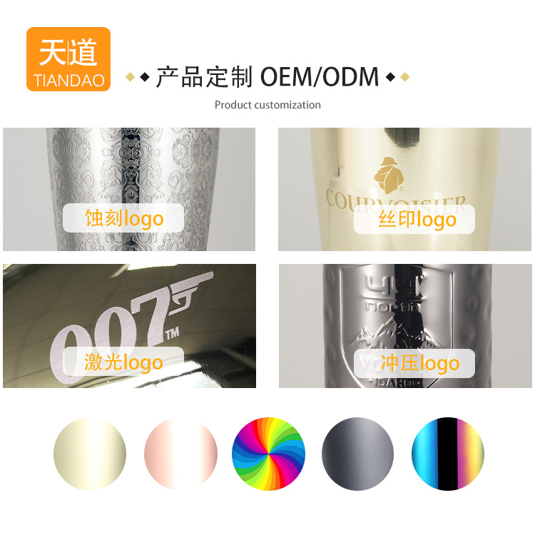 Cross-border aluminum wine glass 500ml metal highball glass cocktail highball aluminum glass seven-color oxidized beer glass Application Scenario