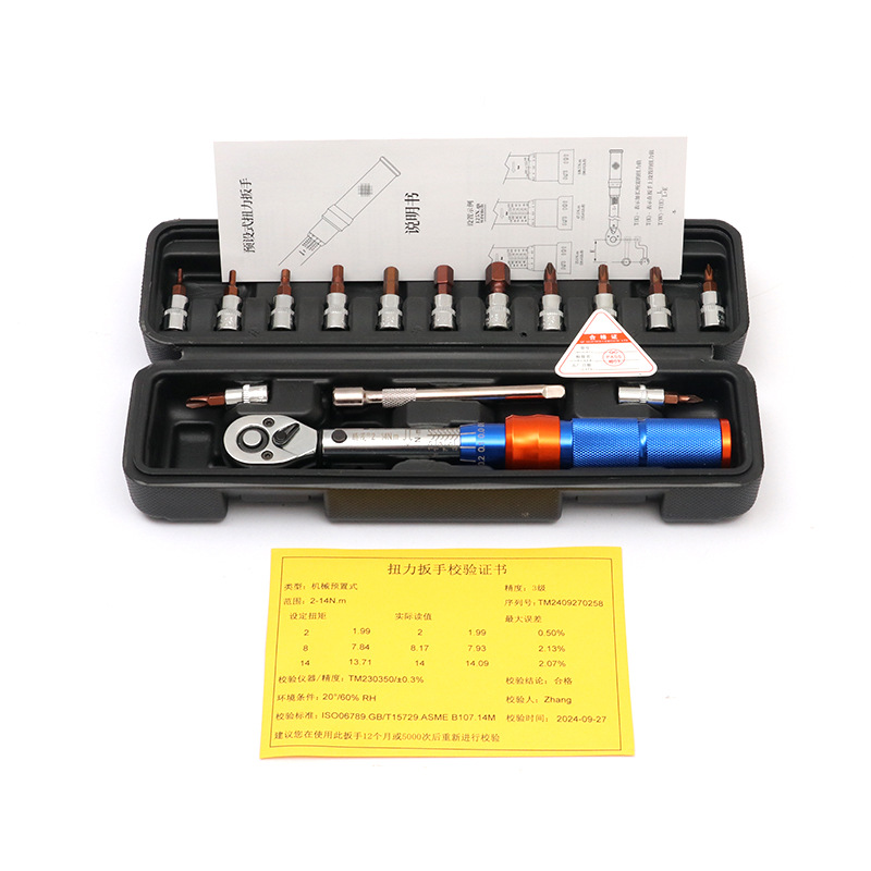 Bicycle torque wrench set, high-precision torque spark plug ratchet torque wrench tool set undefined