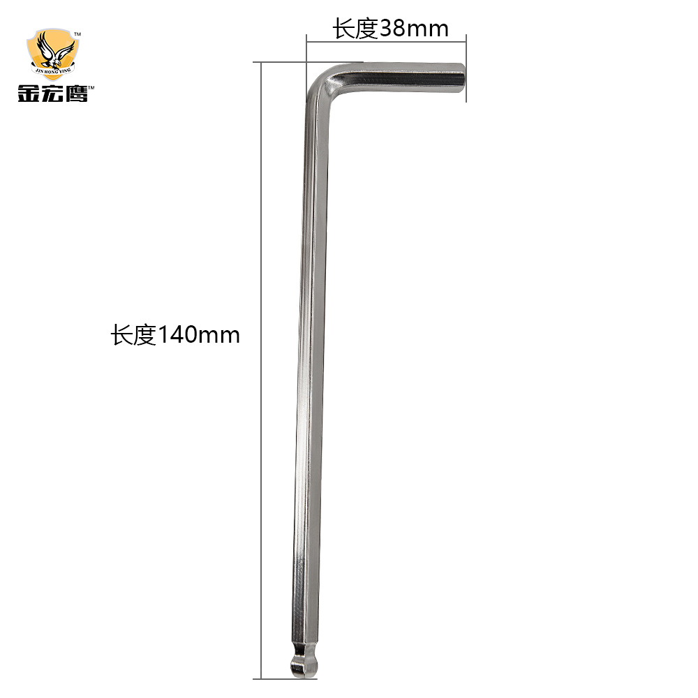 Ball wrench tools, hex socket ball wrench, extended nickel-plated manual small wrench M2/M3/M4/M5/M6 undefined