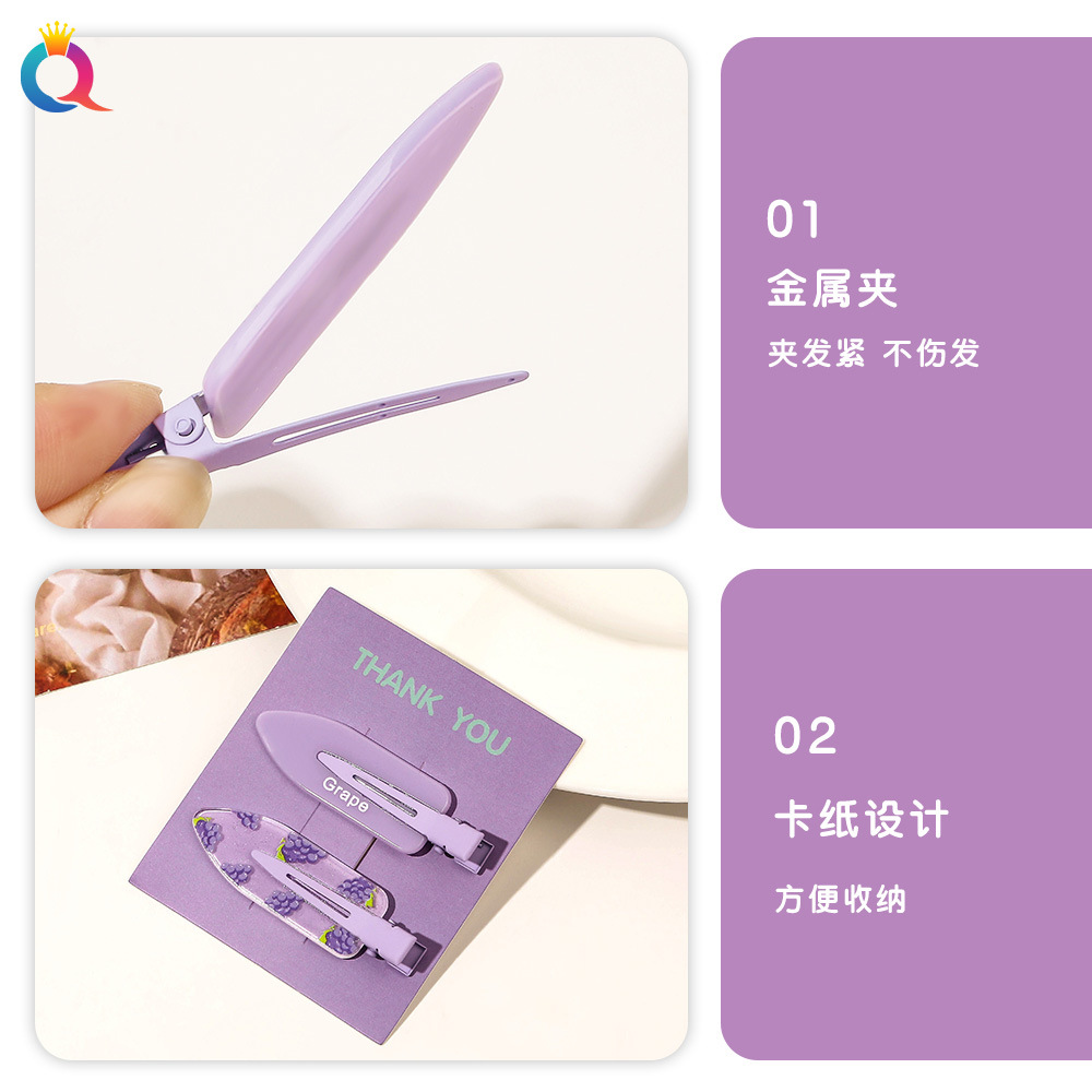 Qiyue 2 sets of seamless hair clips and hair accessories for girls, side bangs clips, versatile small hair clips and headwear wholesale Specification drawing