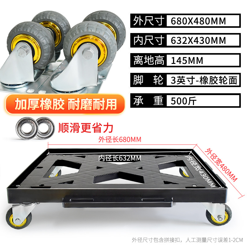 The hollowed-out grooved plastic turnover box turtle cart can be spliced with four-wheel small boxes, small carts, mobile tool carts and hand carts undefined