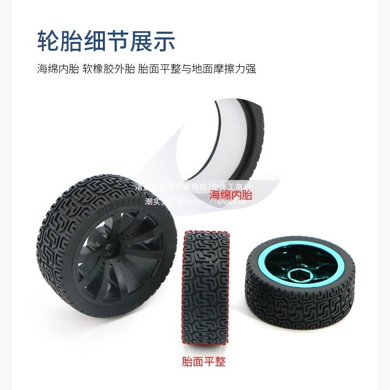 65mm anti-slip tires, McNam wheels, swivel wheels, trolley chassis, TT motor wheels, couplings details Picture