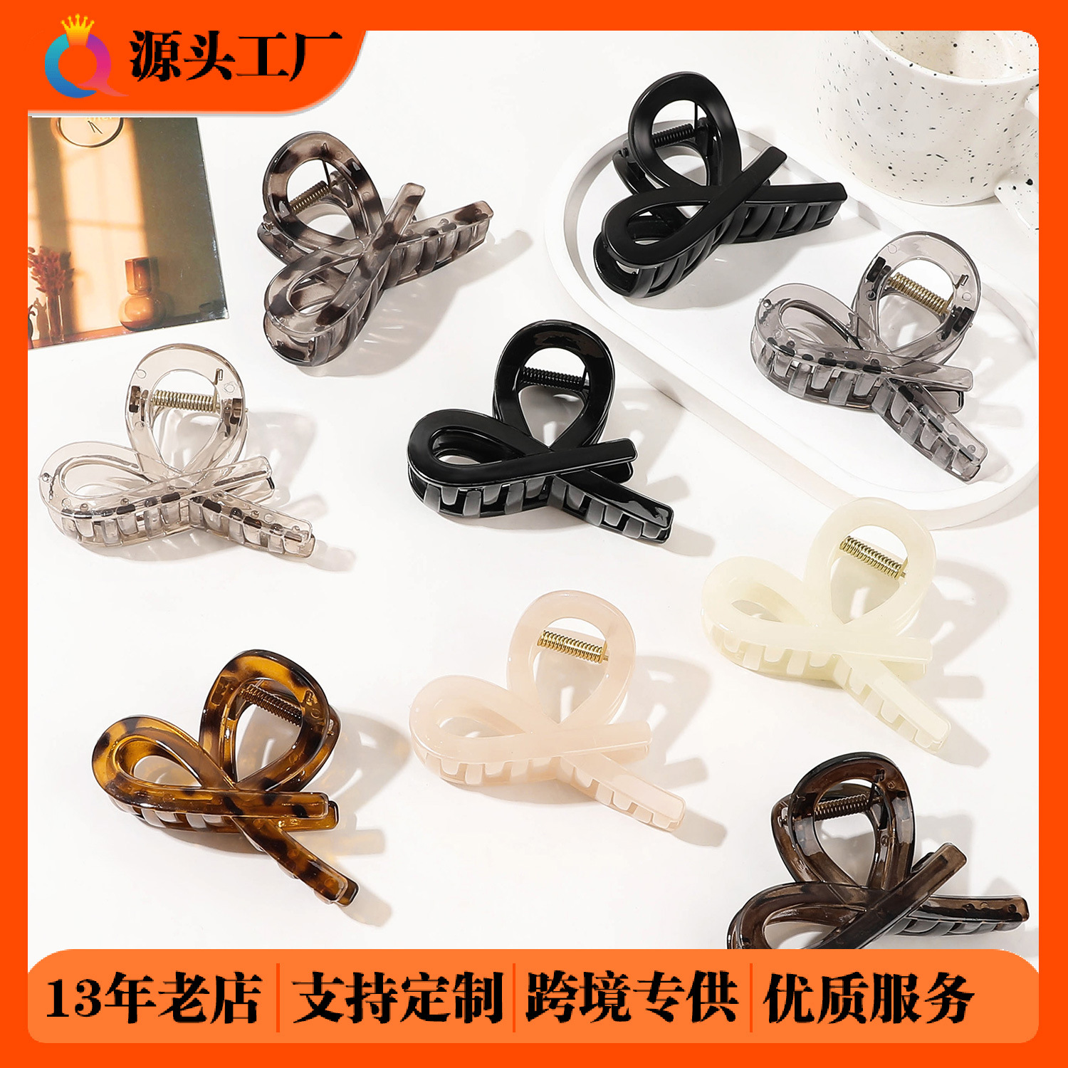 Wholesale of Qiyue small hair clips, bow tie clips, half-tied hair at the back of the head, updo hair clips, high-end shark clips, hair accessories full figure