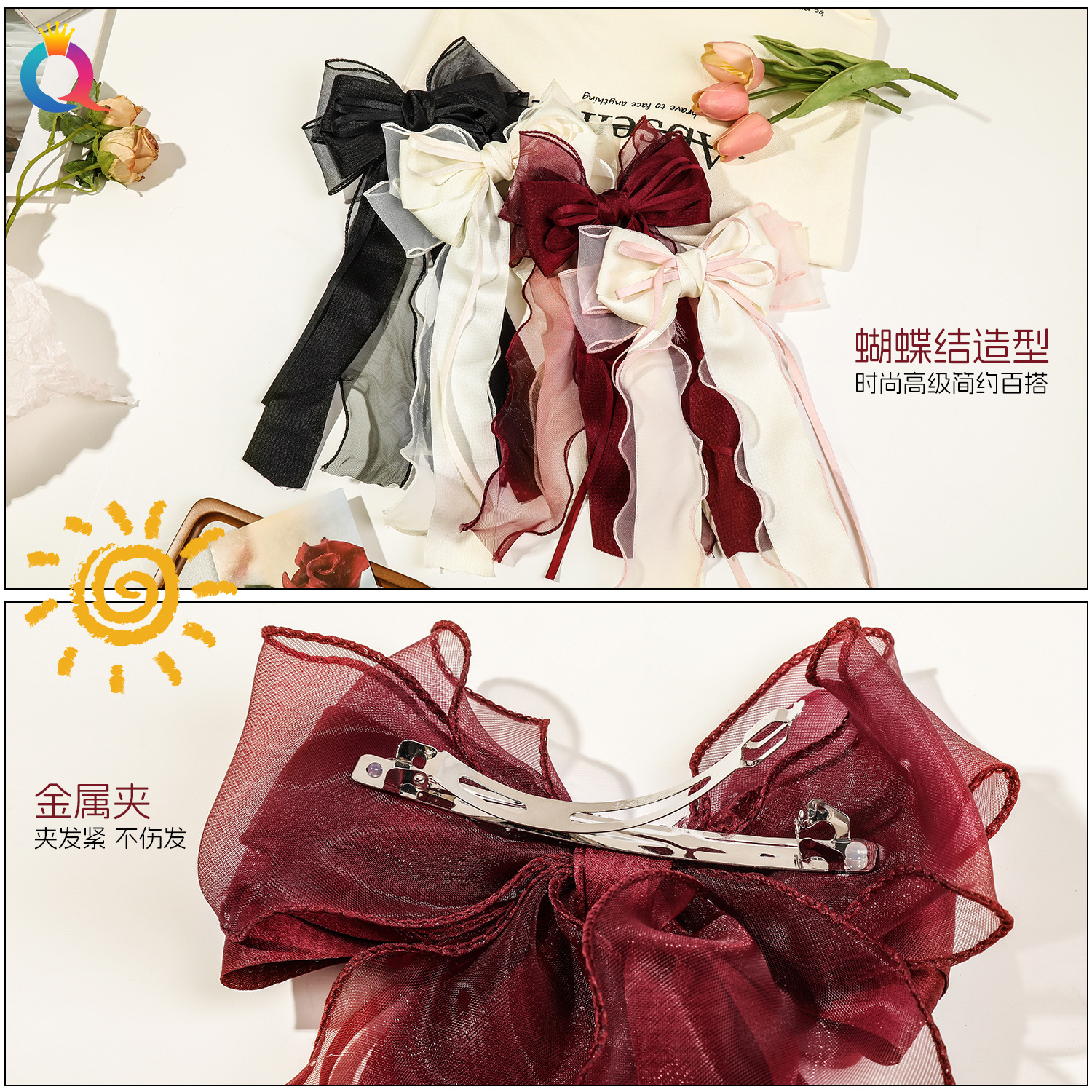 Qiyue Cross-border Net Yarn Bow Ribbon Hair Clip, Super fairy-like updo hair, back of the head spring clip hair accessory wholesale Specification drawing
