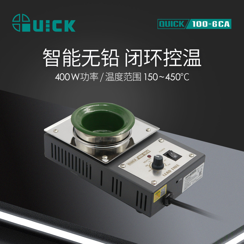QUICK 100-6CA tin furnace, constant temperature small tin furnace, high-temperature industrial tin pot full figure