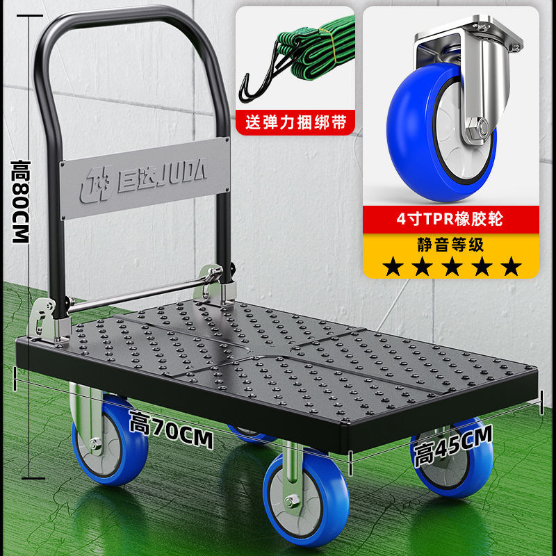 Juda small trolley, steel plate trolley, cargo handling trolley, foldable flat small trolley, portable handcart, hand trailer undefined