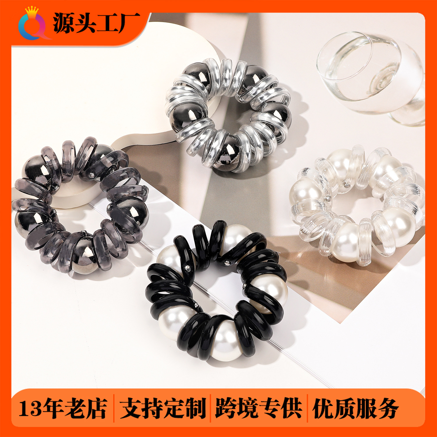Wholesale of Qiyue Cross-border pearl telephone line hair bands for women with a high-end look, high ponytail hair ties, hair ties, leather bands and hair accessories full figure