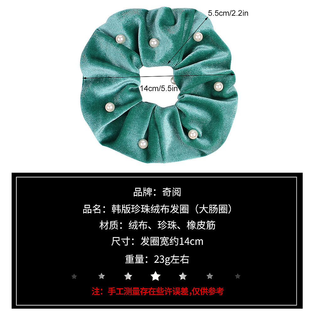Qiyue Cross-border Large Intestine Hair Band Fabric Autumn and Winter Hair Band Sporty Korean High Elasticity Hair Band Feminine Charm Hair accessory Specification drawing