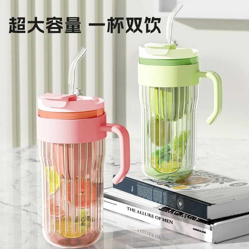 Large-capacity glass straw double-drinking cup, women's cold brew cup, portable summer coffee and beverage cup, heat-resistant full figure
