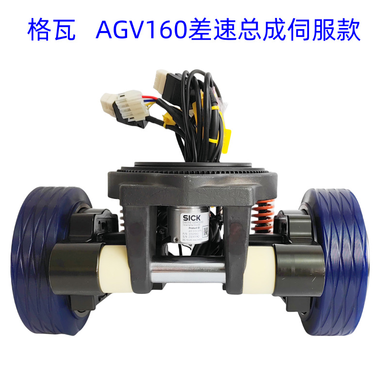 The Geva AGV/AMR drive wheel diameters are 120/140/150/160 low-voltage servo differential wheel assemblies with shock absorption Item Picture