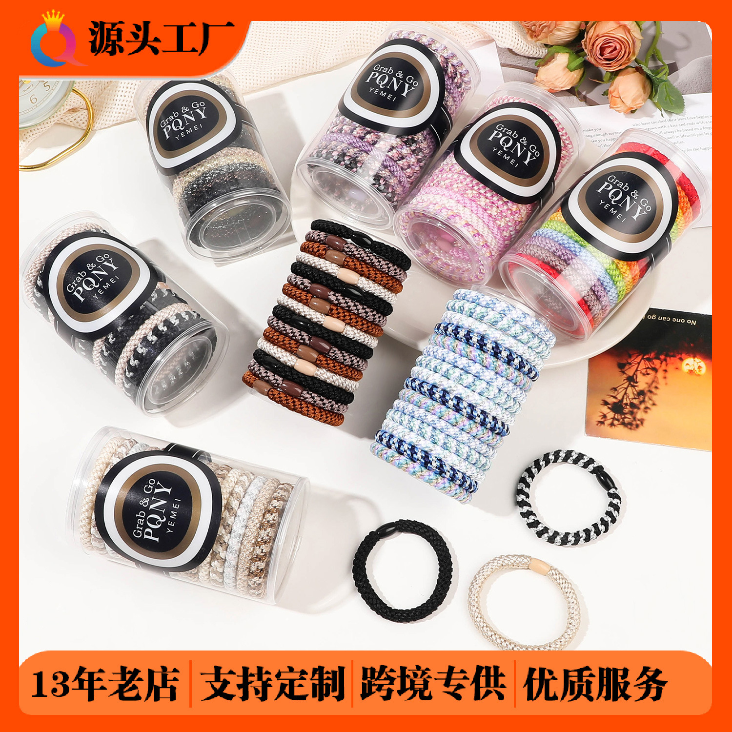 Qiyue canned hair tie, high elasticity hair band, ins simple leather band, gradient color, semi-tied high ponytail hair tie, hair accessory batch full figure