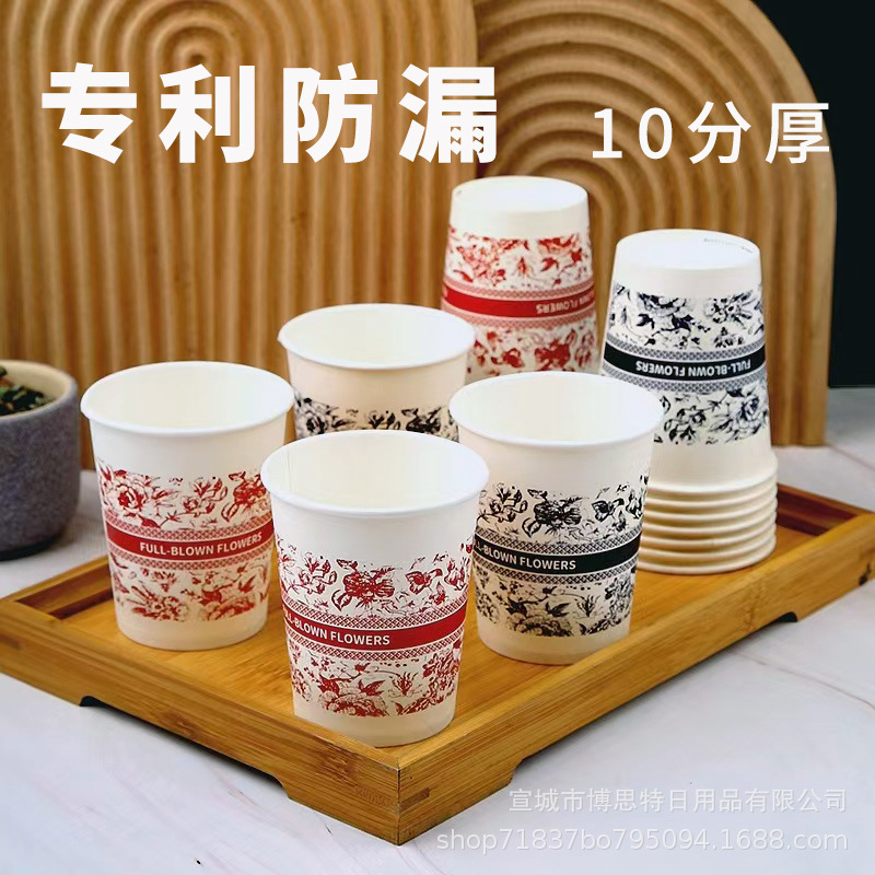 Boste disposable paper cups, flower-patterned cups, household thickened and hardened anti-scald large high-end coffee drink water cups full figure