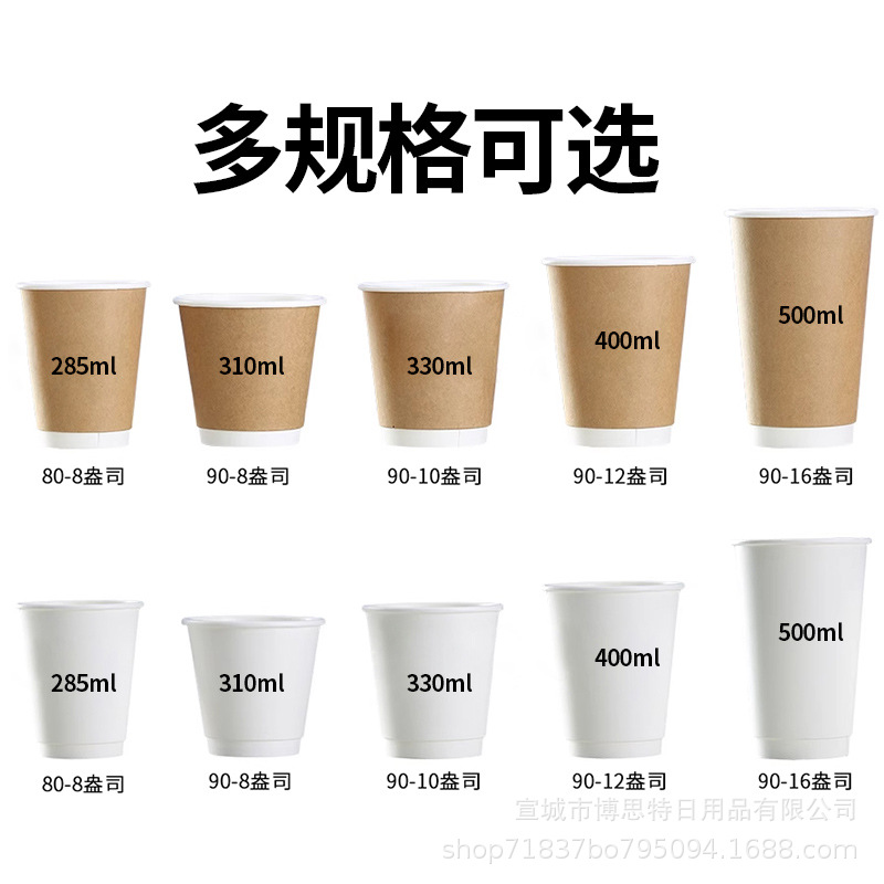 Customized disposable coffee cup 500ml, thickened 12oz hollow disposable paper cup for takeout hot drinks, customized logo full figure