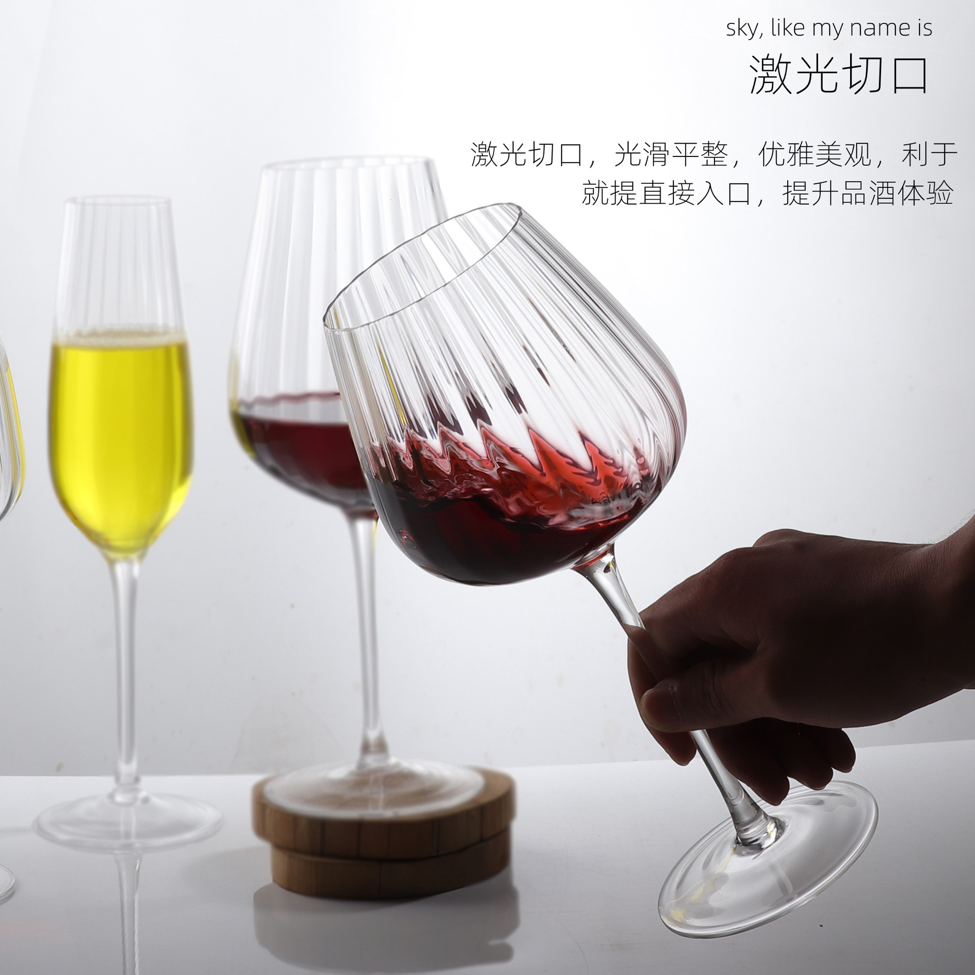 Nordic vertical striped red wine glasses, champagne glasses, creative striped crystal glasses, highball glasses, household crystal wine glasses details Picture