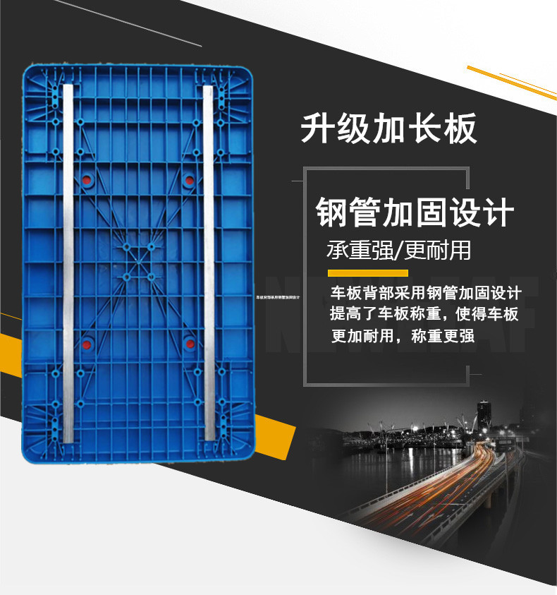 Manufacturer's plastic extended and thickened handcart, flatbed cart, truck, push truck, small trailer panel accessories Specification drawing