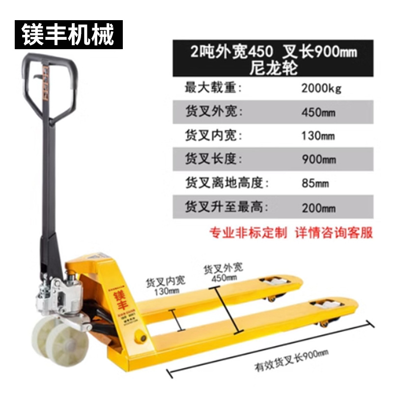 Direct supply from the source factory: manual forklifts, pallet trucks, hand-pushed floor carts, manual pallet drivers, and hydraulic handling forklifts undefined