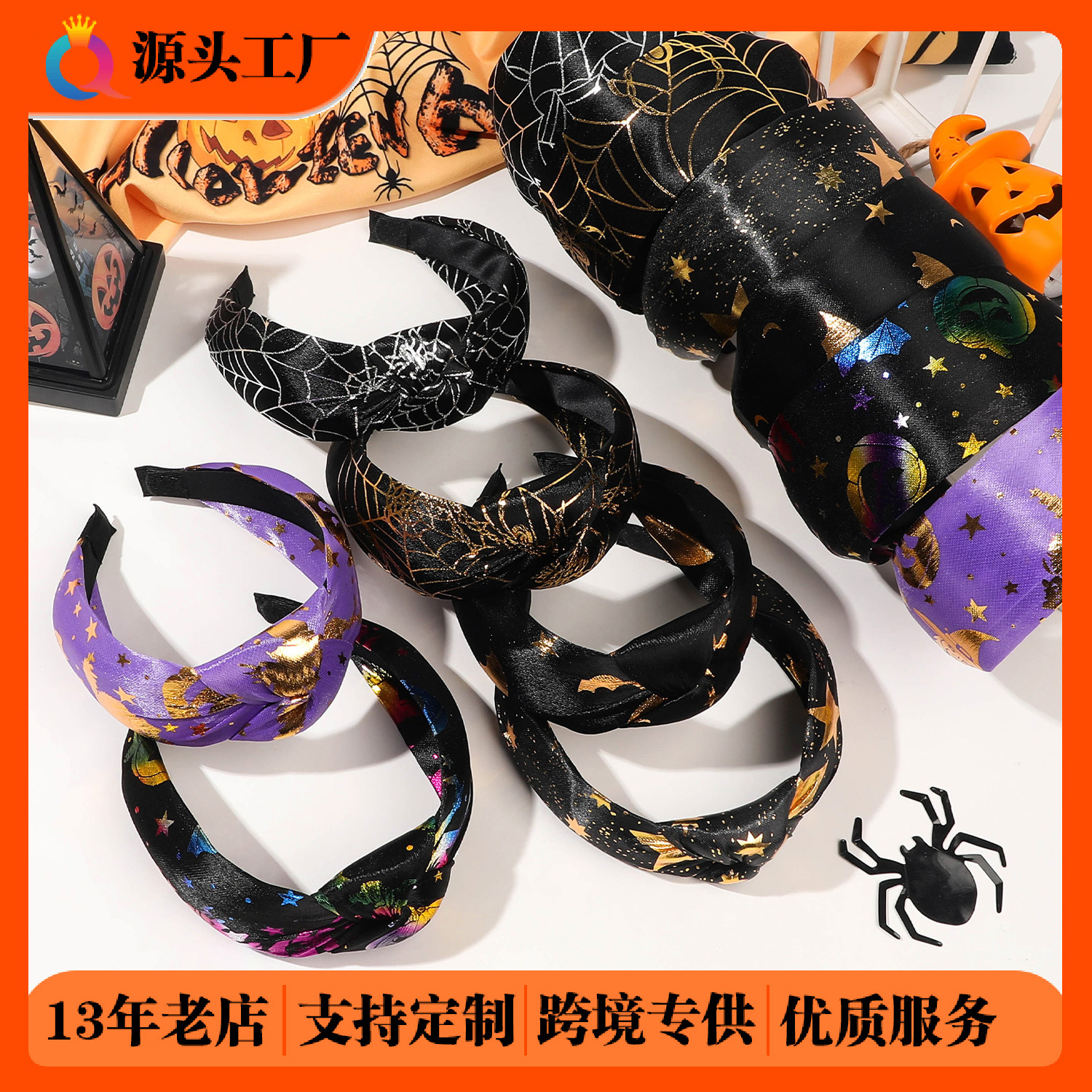 Qiyue Amazon Halloween Knotted wide hair bands, terrifying headbands, girls' high skull top hair clips, hair hole hair accessories wholesale full figure