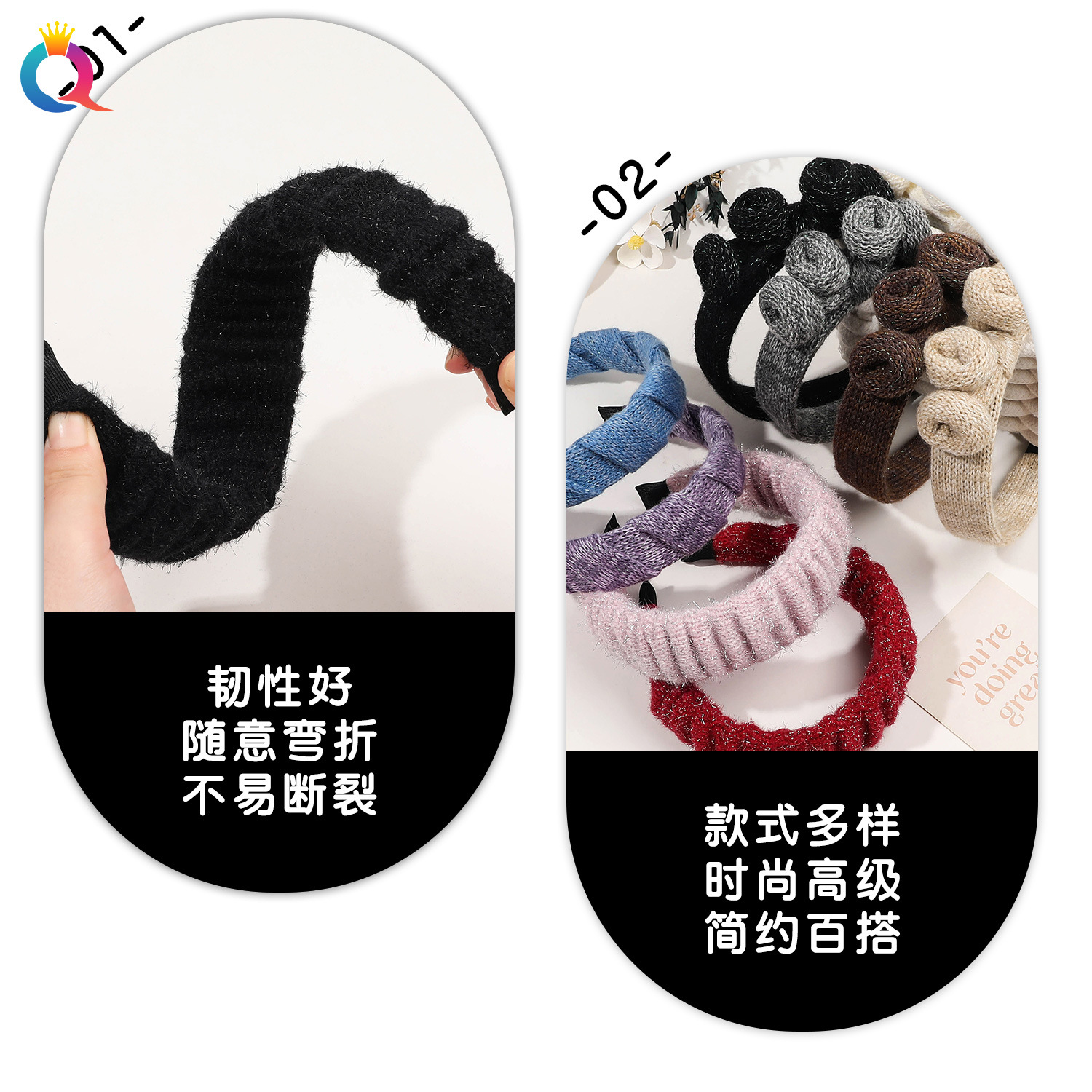 Qiyue Cross-border Bright Silk woolen knitted hair Band, High skull top, long hair, high-end velvet hair hole headband, hair accessory wholesale Specification drawing